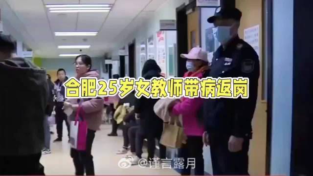 女教师校内宿舍病亡两天后被发现，独居安全引关注