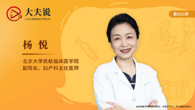 HPV疫苗接种期间怀孕了怎么办 ？