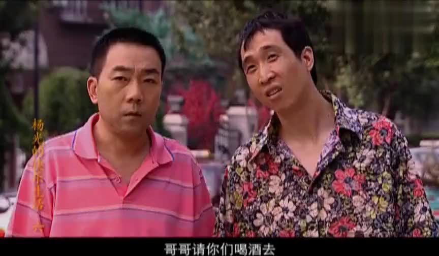 大哥要请杨光和条子喝酒,谁知杨光却说您出去喝酒,嫂子知道吗