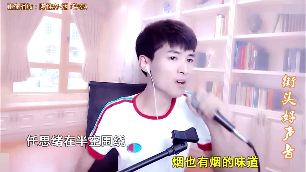 残疾励志歌手王亮演唱《最远的你是我最近的爱》很喜欢的一首歌