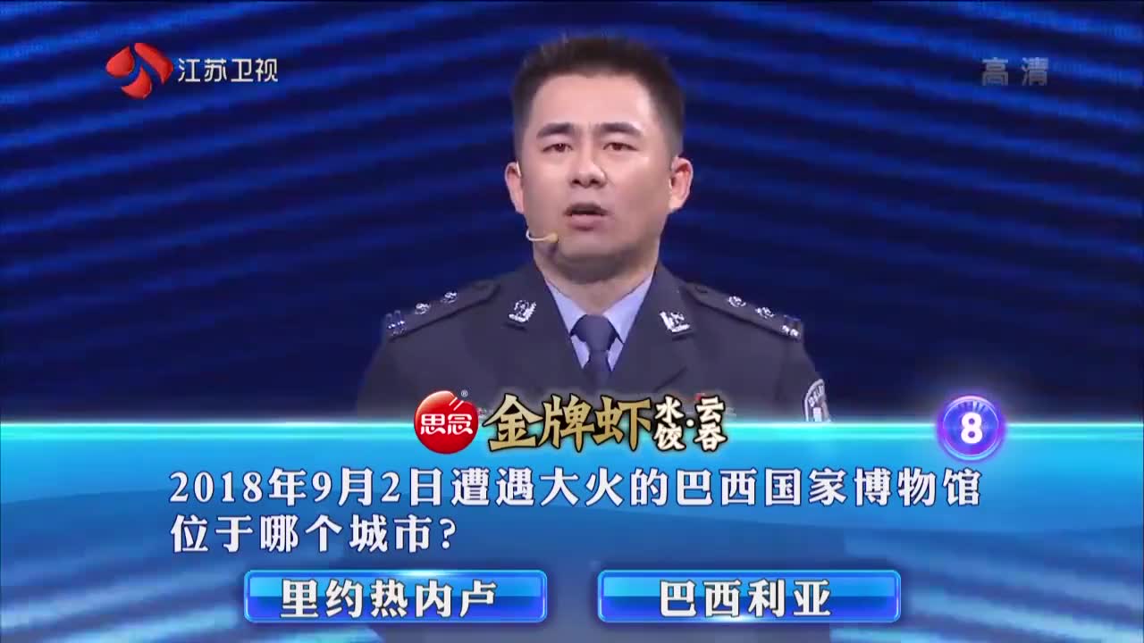 一站到底:人民警察到现场答题,绿色遮瑕膏的用处,也难不倒他
