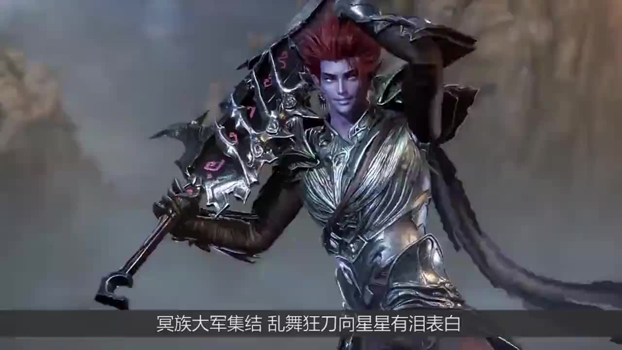 武庚纪:神界之战上线,乱舞狂刀求婚星星有泪,鬼魅森林陨落