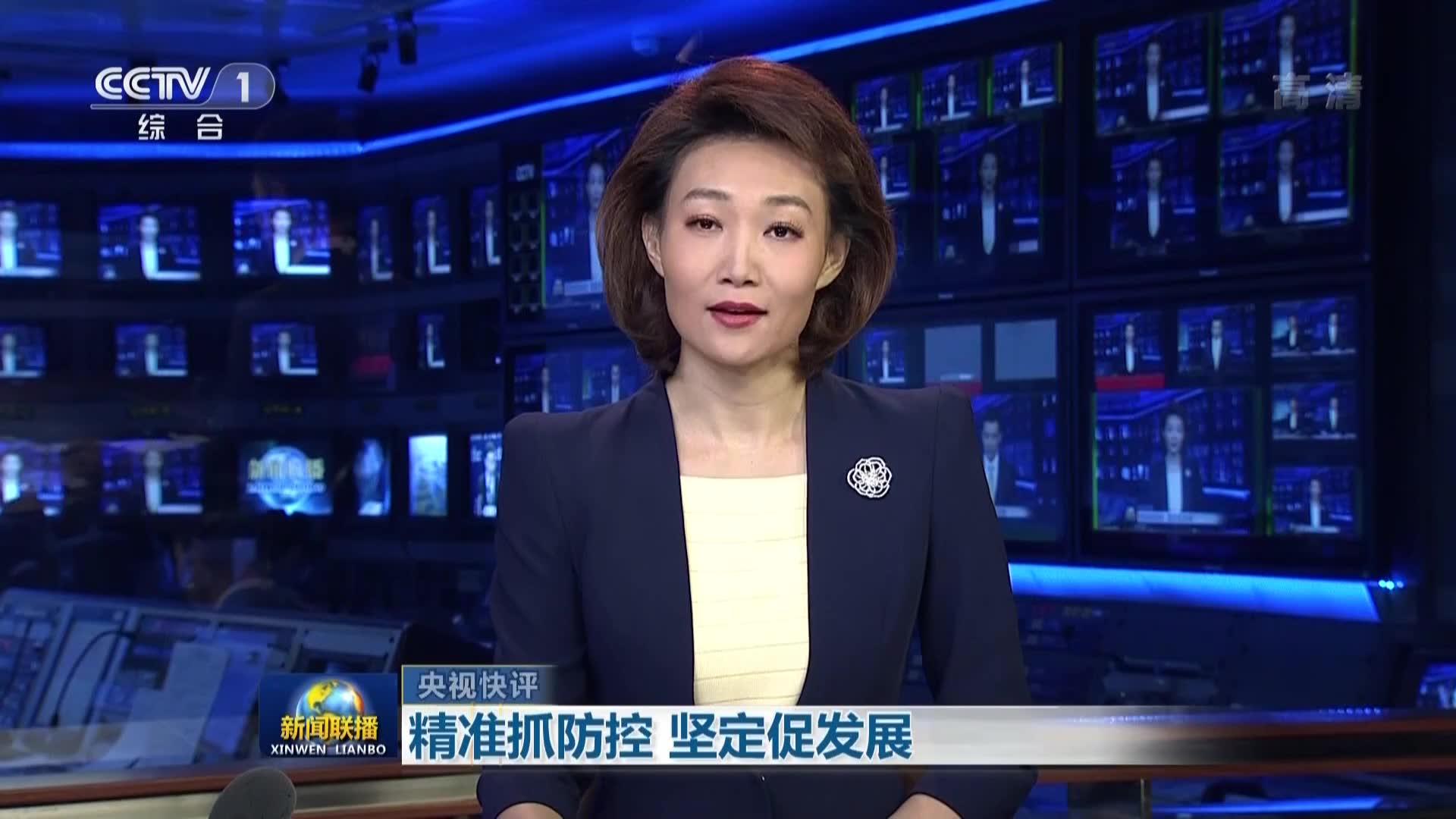 《新闻联播》丨中央指导组:抓好常态化防控工作要从每一个人做起