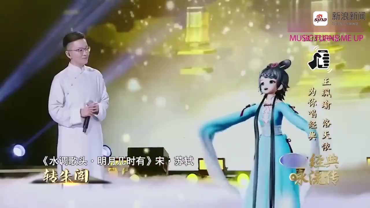 洛天依和方锦龙跨次元合作奏唱《茉莉花》