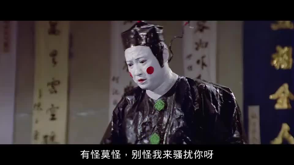 洪金宝真是好兄弟,为了帮兄弟验尸,化成纸人混进灵堂