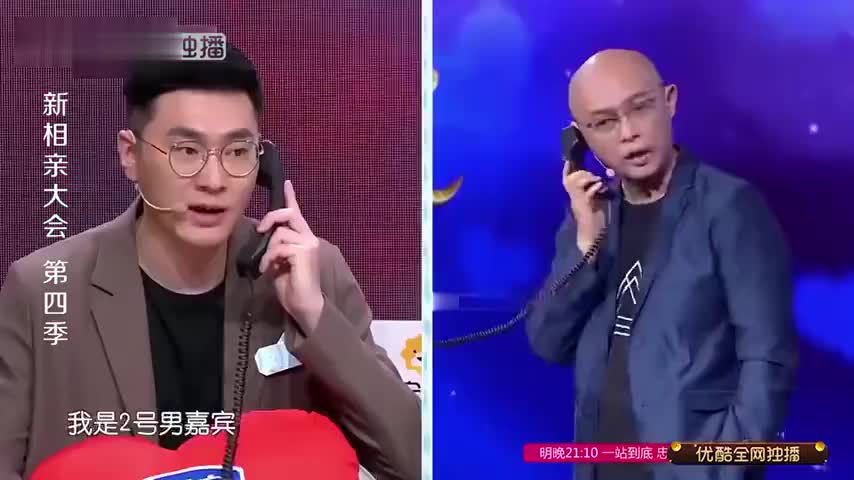 新相亲大会:长相神似洪欣!美女梁鸿来相亲,刚出场就被爆灯!