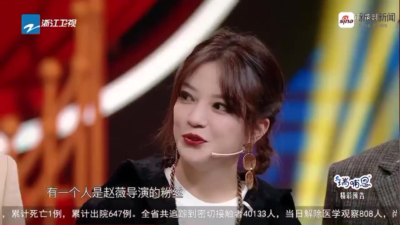 华晨宇赵薇合唱爱情大魔咒!节目组也太会了吧