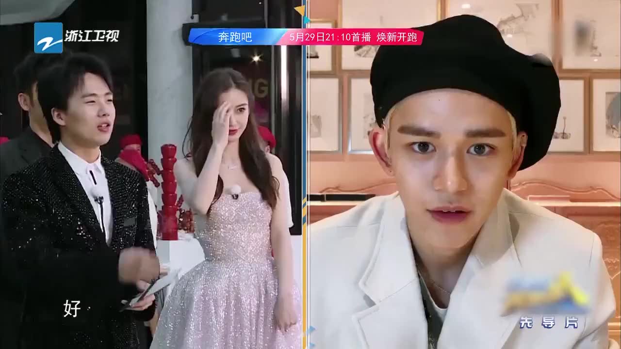 笑死我了,好嗨森,angelababy给黄旭熙灌酒