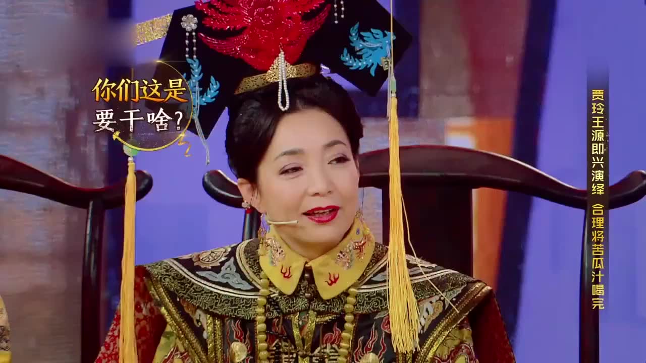 王源贾玲互相套路喝苦瓜汁,引全场爆笑,蔡少芬都快笑出眼泪