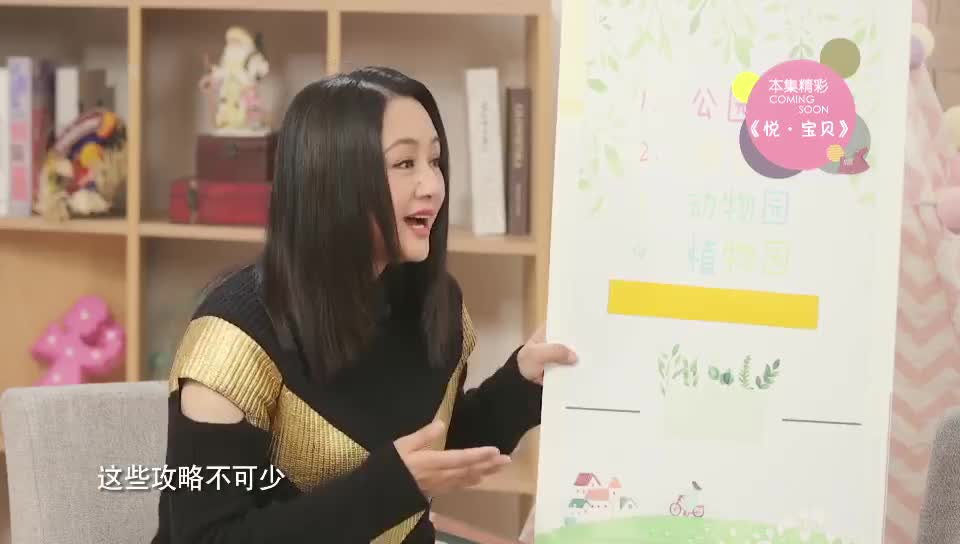 育儿节目星二代暴风成长 《超回》建厚双语奶音萌化了