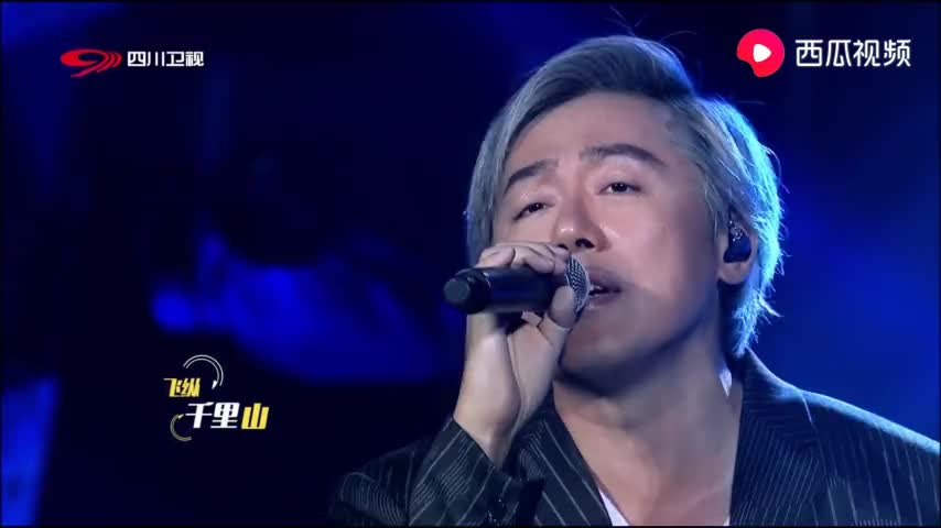 围炉音乐会:费玉清张宇合体献唱《囚鸟》,神仙合唱,这场面爱
