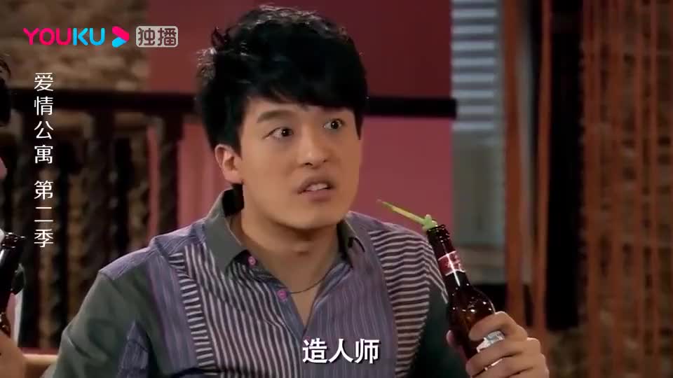 爱情公寓5:公寓中插播广告随处可见,子乔想找专业配音