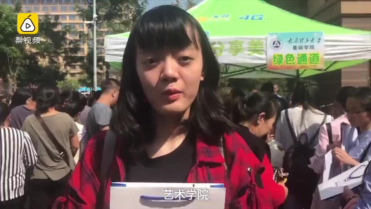 学长哭晕太原理工大校花名花有主