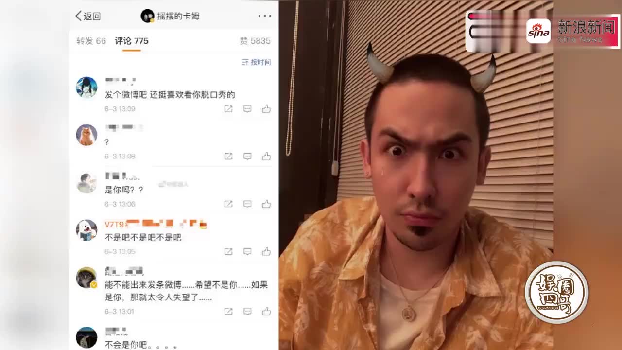 继池子事件,笑果文化再遇"麻烦"!旗下艺人卡姆吸毒被刑拘