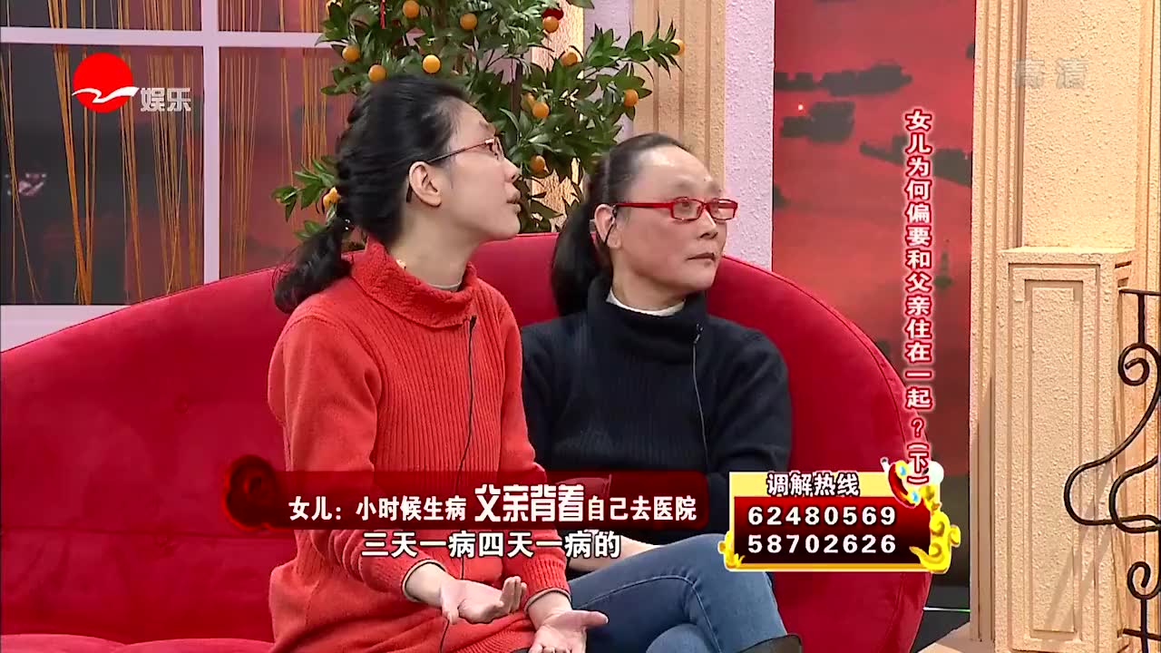 老娘舅:女儿讲述儿时温情故事,父亲却这个态度,一句话毁了美好
