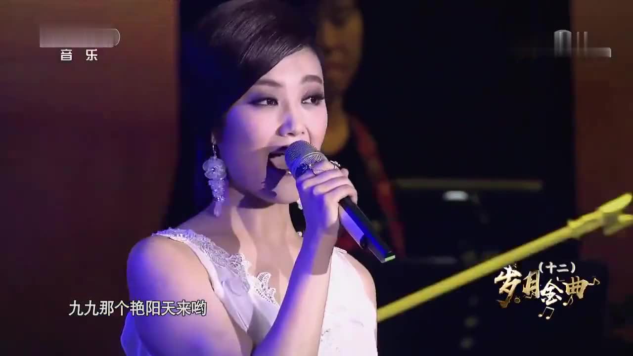 中国情歌汇:玖月奇迹《万泉河水清又清》,经典红歌响彻全场