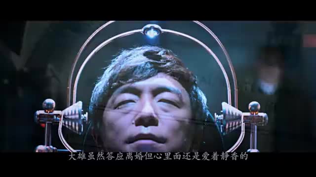 同学两亿岁:宣墨动用精神力,清除所有保安的记忆