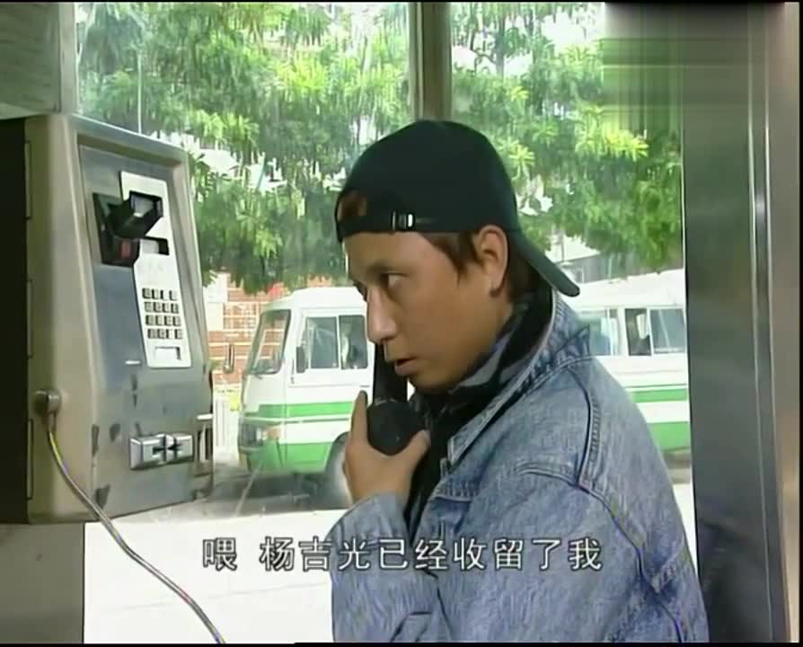 插翅难逃:彭家驹找张子豪吃饭,这明显是"鸿门宴",豪哥慌了