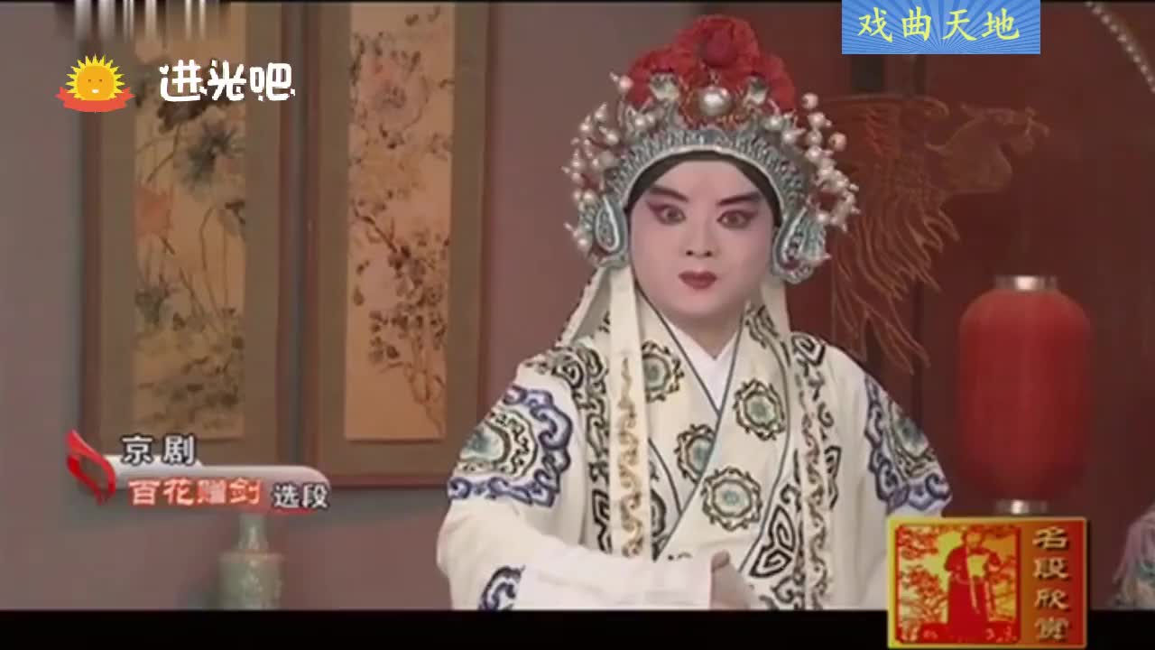 京剧《白门楼》选段,北京京剧院小生包飞,太有范了!