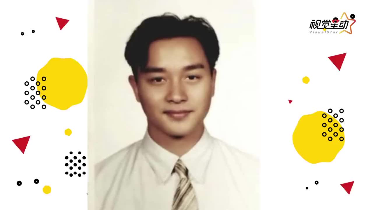 张国荣罕见证件照曝光 穿衬衫打花领带精神帅气