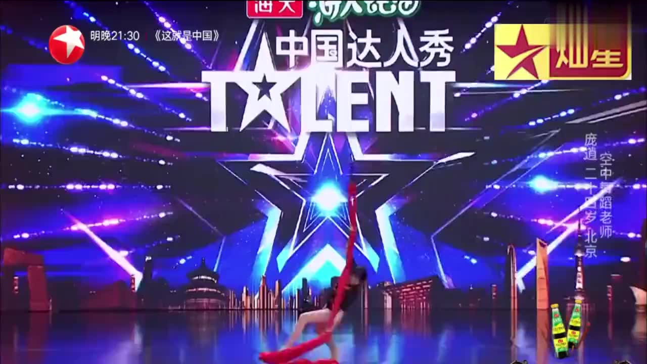 中国达人秀:北京女孩达人秀舞台,精彩空舞表演,震惊全场