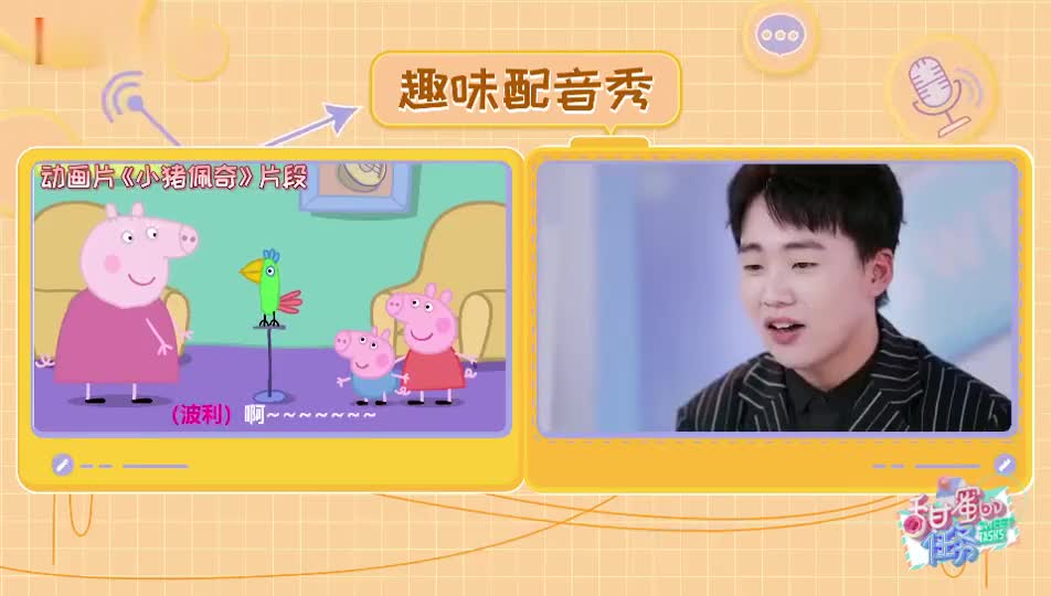 猫和老鼠方言配音:汤姆飞行不看路,直接钻入水池里!