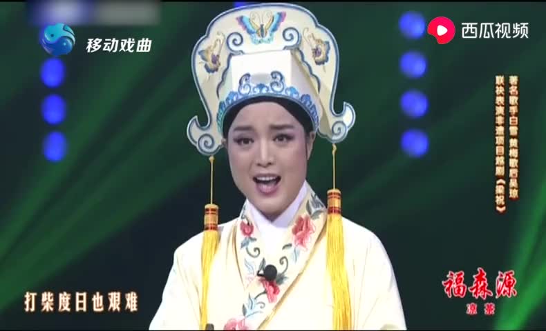 吴琼,白雪 越剧《梁祝》选段"十八相送"