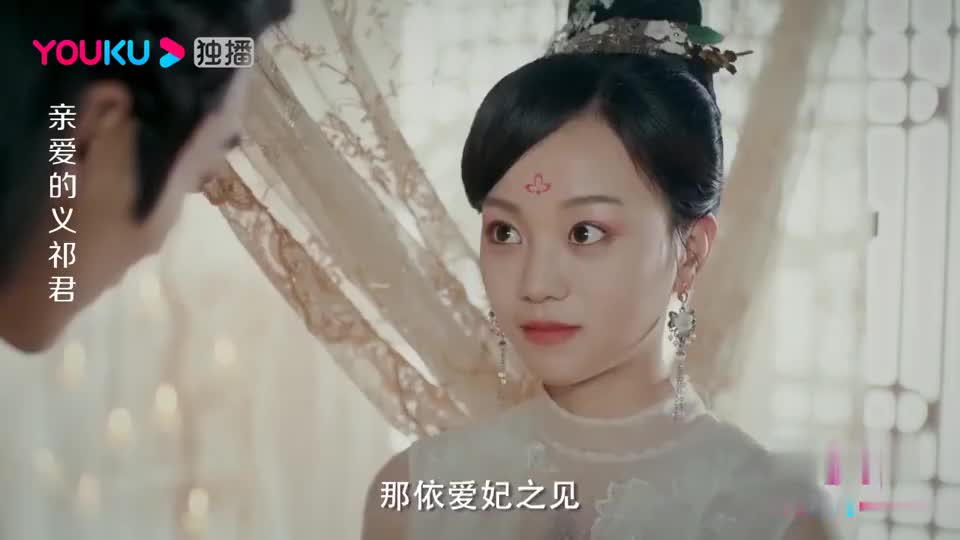 亲爱的义祁君:熬米夫妇和好,丑清璃要求吕敖余生都要对她好