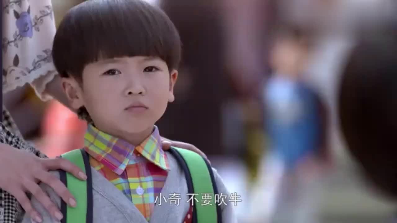爱闪亮:男孩穿妈妈做的衣服,一脸骄傲和同学夸妈妈,小暖男一个