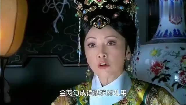 新还珠:皇后下令,让容嬷嬷对紫薇动手,紫薇一句话让她崩溃!