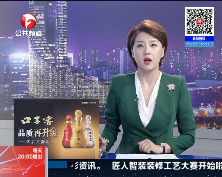 《夜线60分》四川:女子因家庭纠纷载孩子追撞前车  孩子哭喊"妈妈我怕