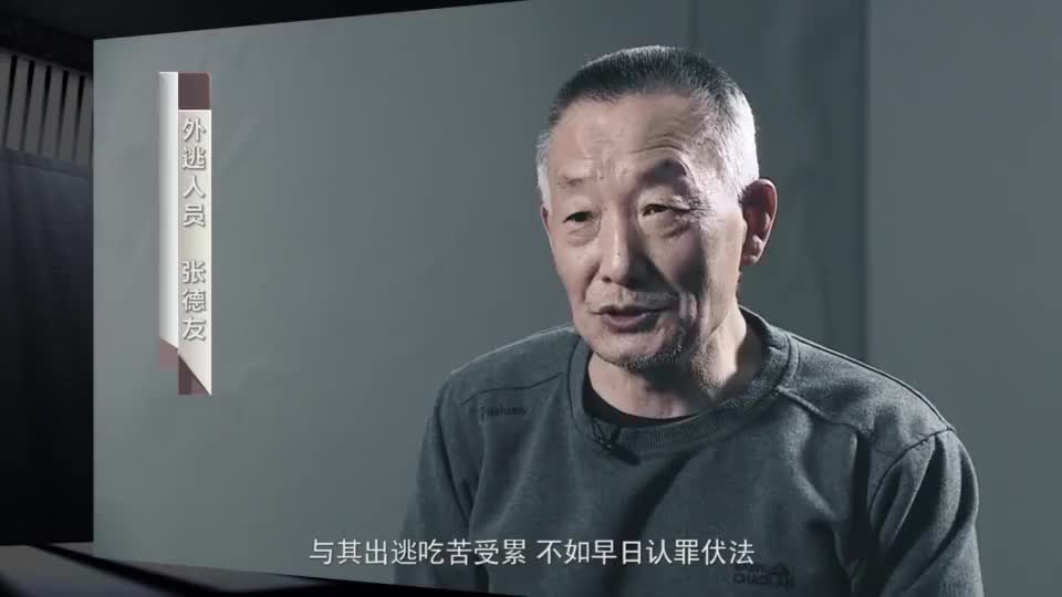 李德林-行长,你的牙套掉了