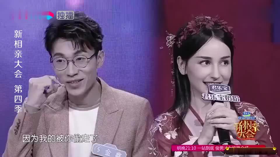 新相亲大会:最浪漫的一对,小伙的一个举动,孟非吓疯了!