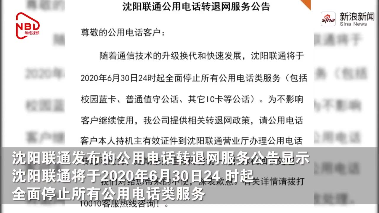 守望都市:联通强行升级 大批手机卡无服务!快看看你的