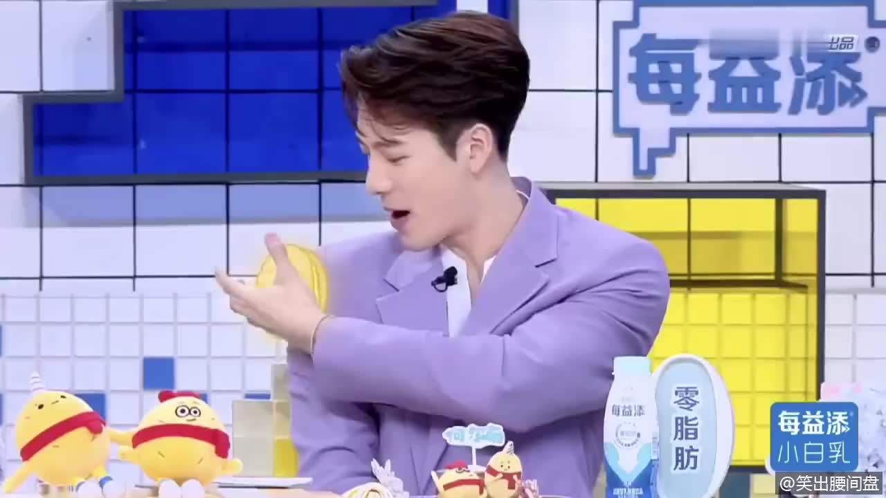 拜托了冰箱 王嘉尔白敬亭