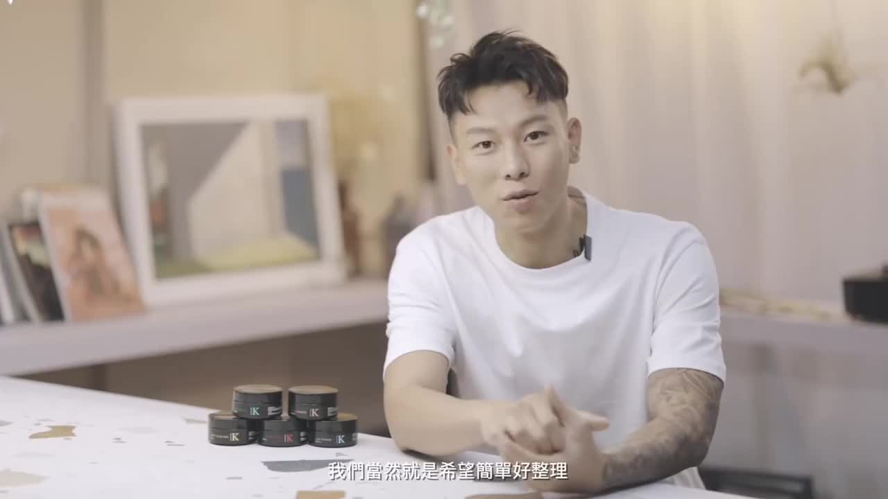 凯梦 k系列造型品年度代言人 — e.so 瘦子 顽童 e-so瘦子激推的