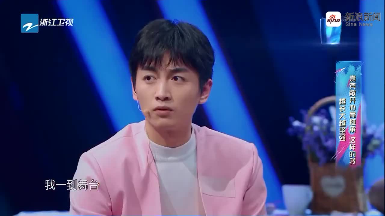 《王牌对王牌4》陈晓"这样的我"