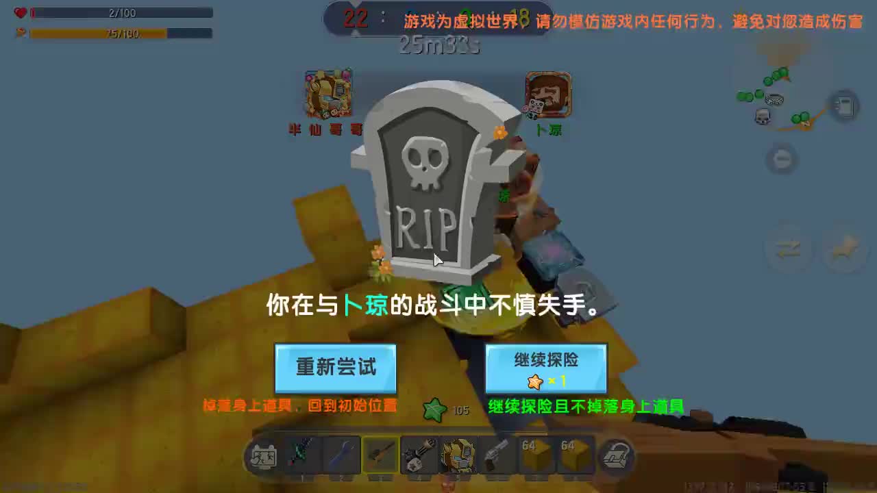 迷你世界:奥利给火影,半仙变身鸣人体验剧情开局就送螺旋丸真好