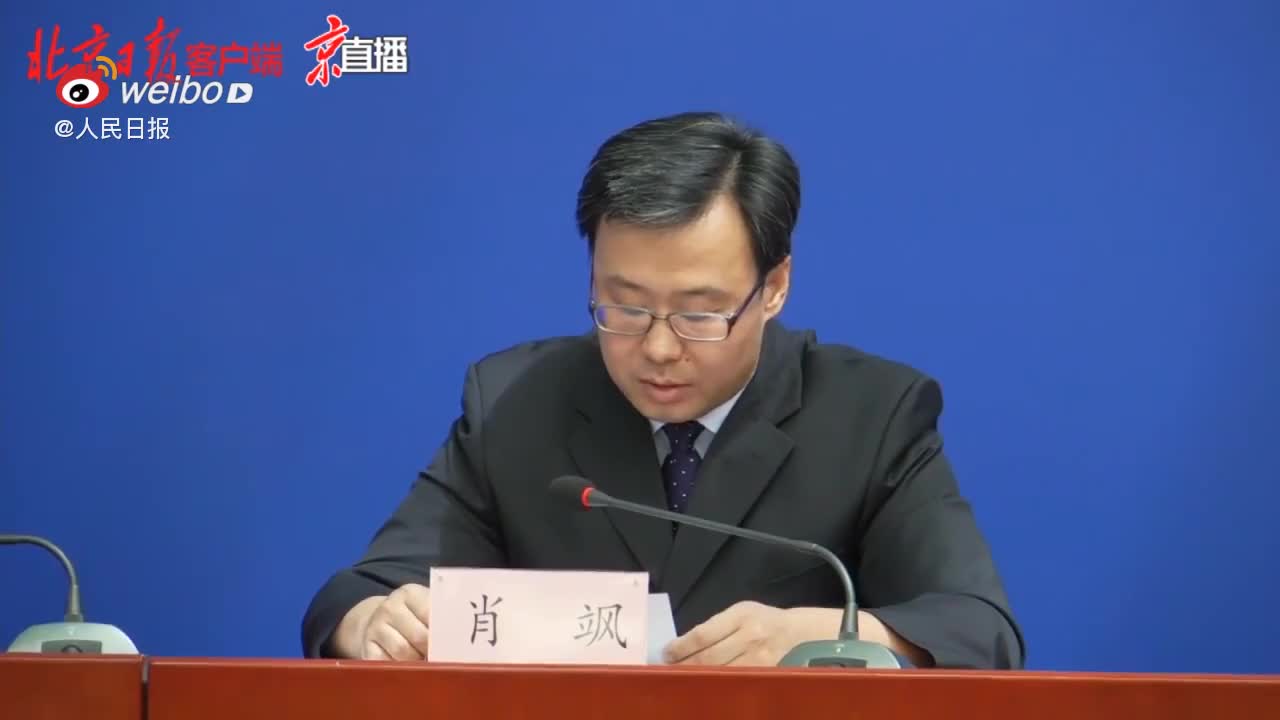 北京市新冠肺炎疫情防控新闻发布会:北京市公安局——严格出京管理 并