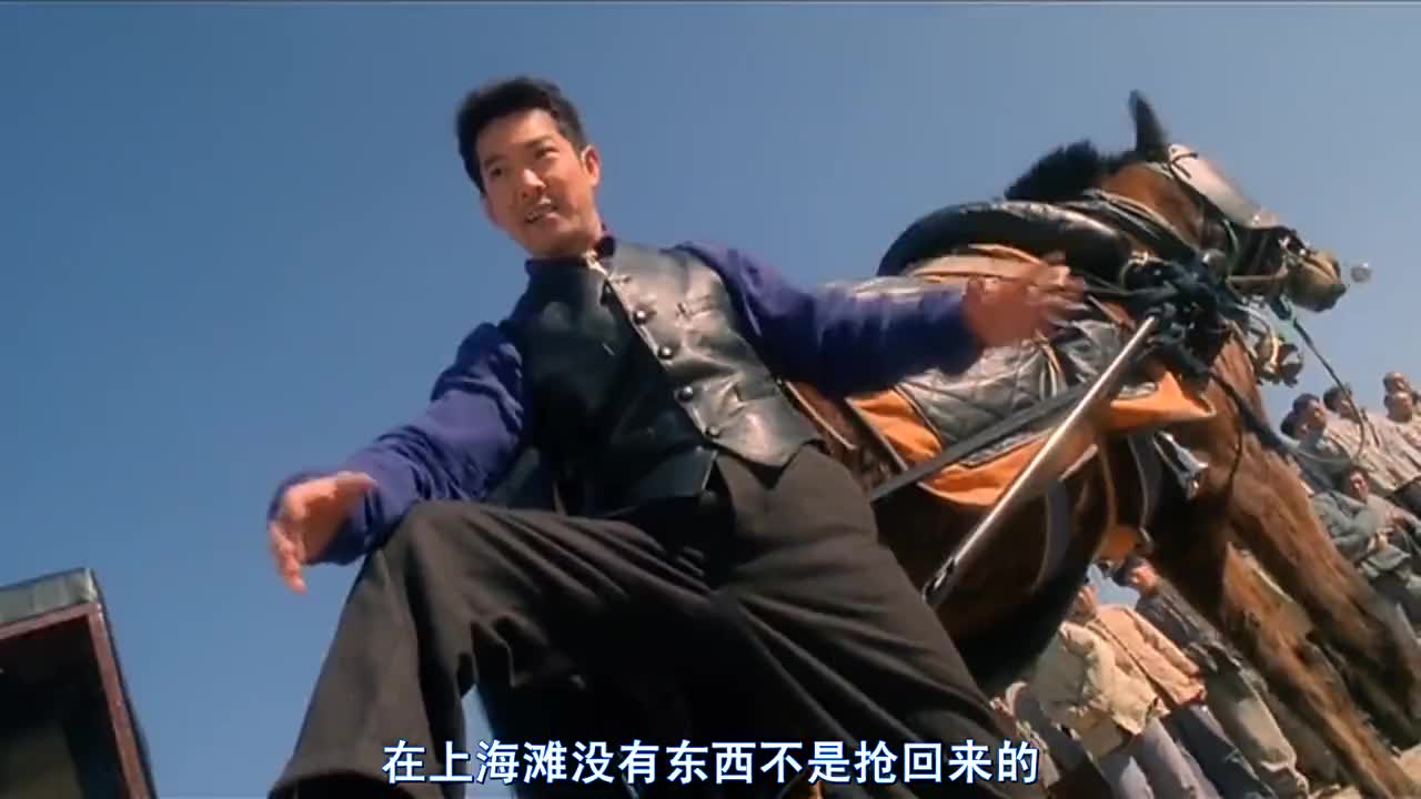 谭四看到马永贞想捡那一块大洋,立刻发火说他没出息,动手就开打
