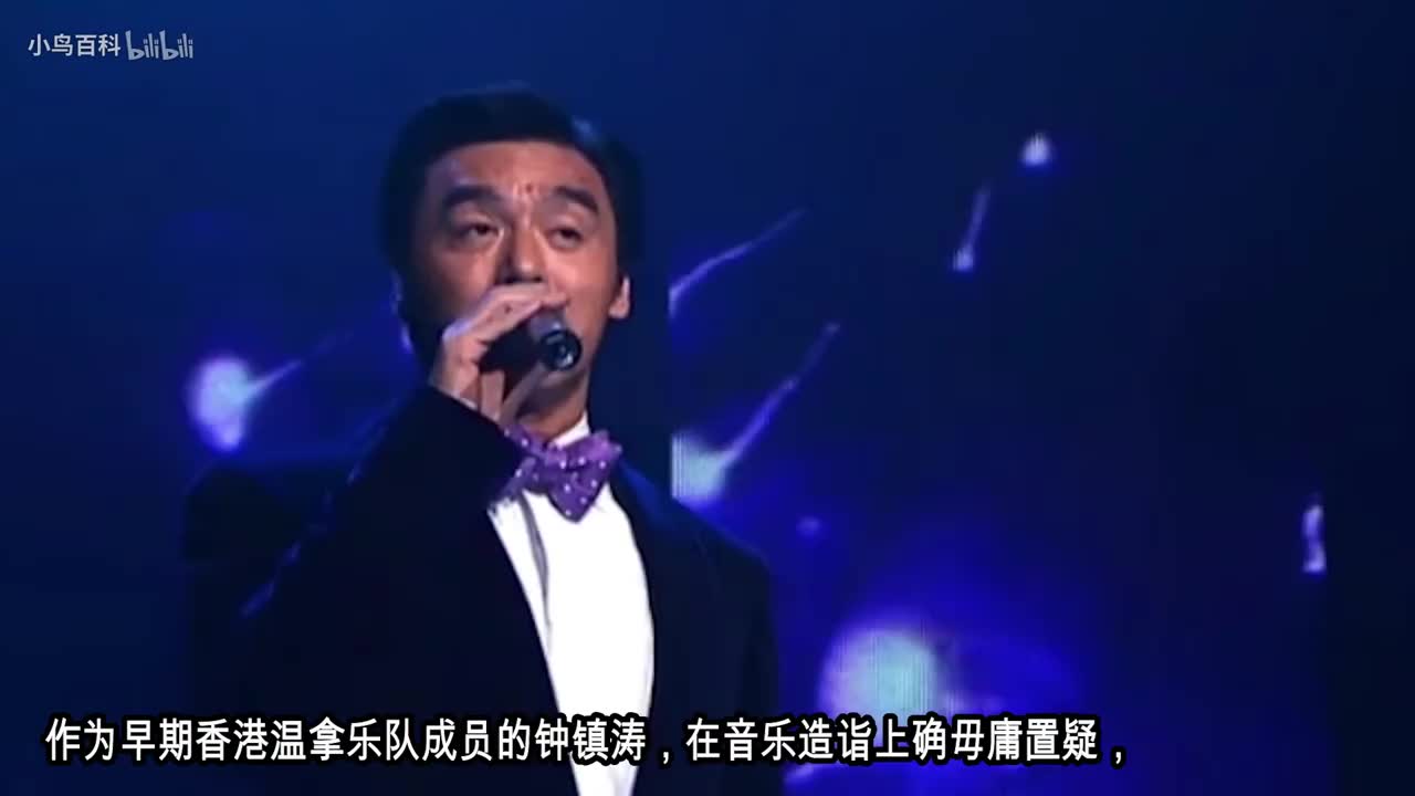 张雨生珍藏金曲《大海》钟镇涛粤语版歌词更显唯美