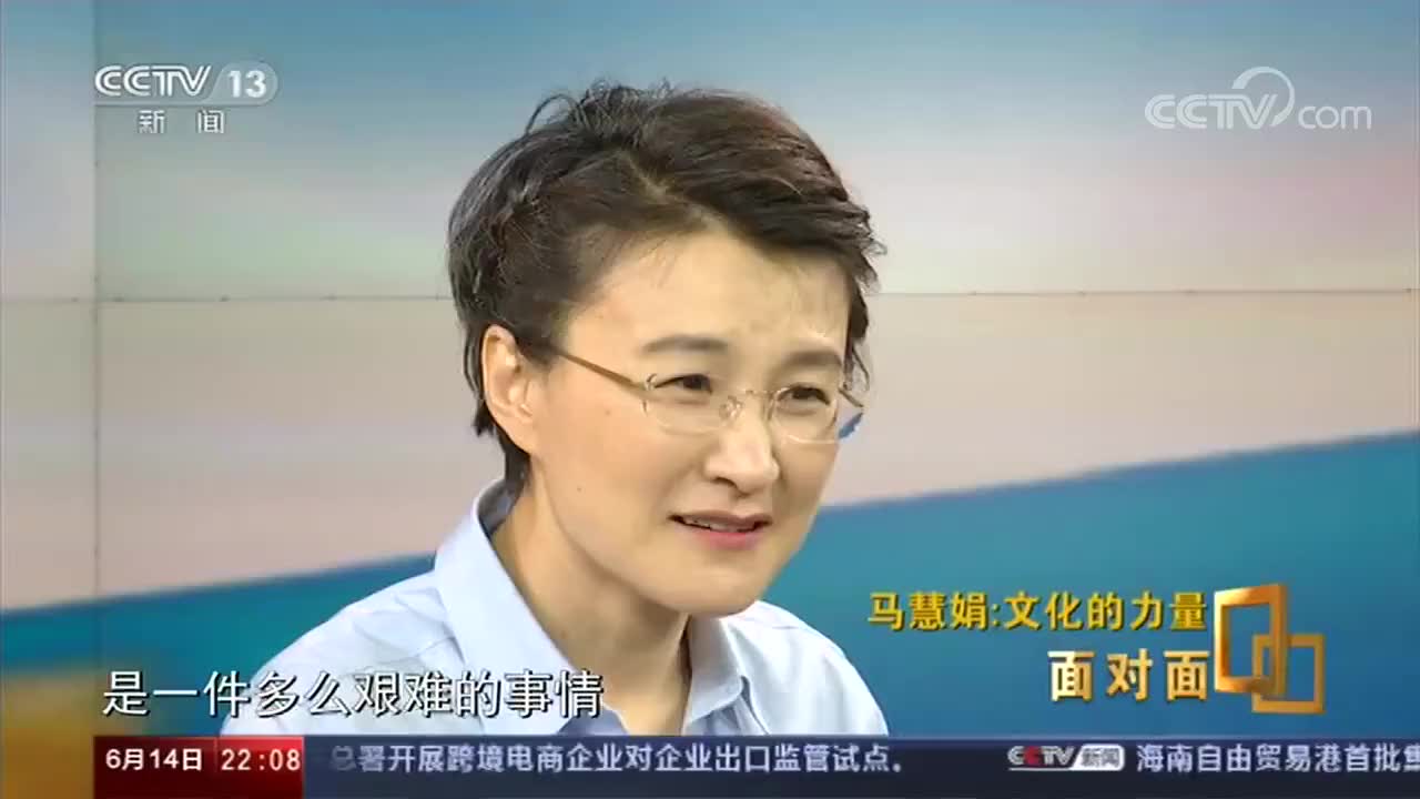央视《面对面》| 农民作家马慧娟:文化的力量