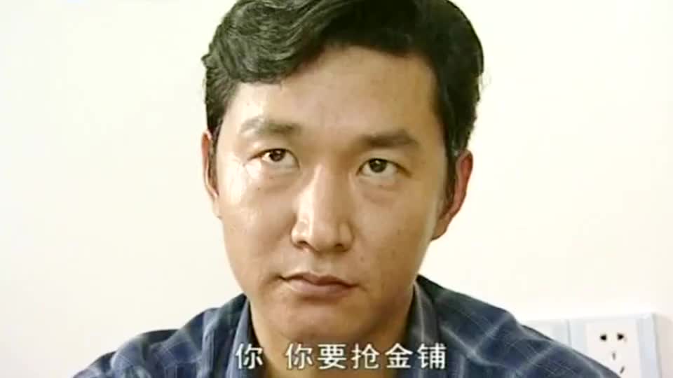 插翅难逃:阿佑毛遂自荐!打算亲自带着新人去打劫金店!