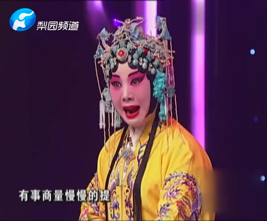 31岁帅哥表演豫剧《打金枝》这豫东老调听着真舒服