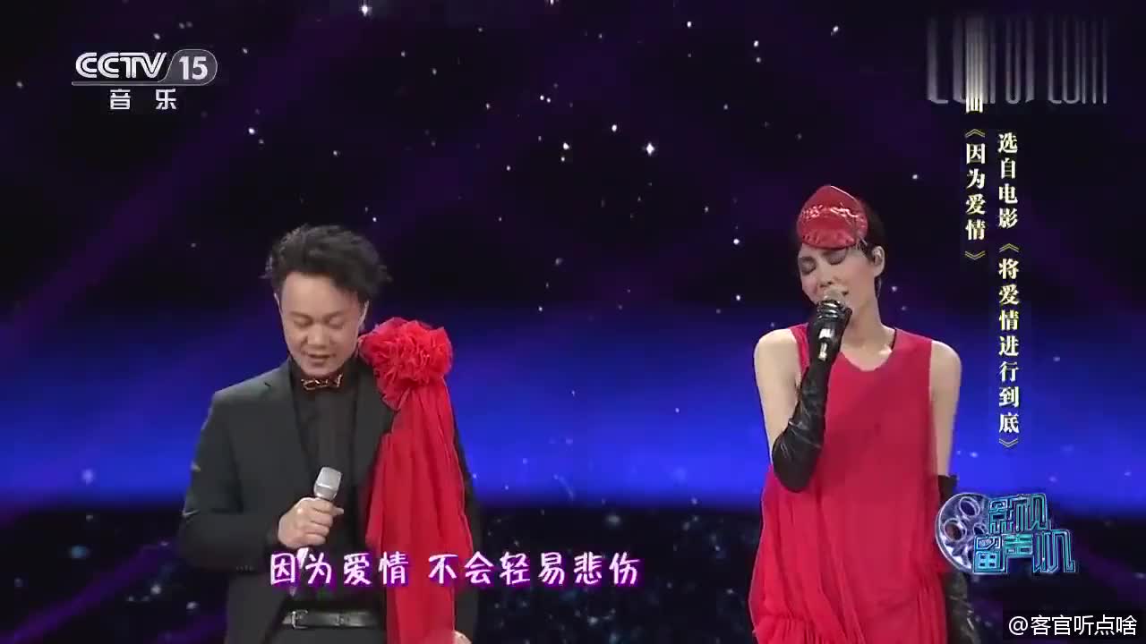 沙溢唱《因为爱情》,嗓音这么好,有一个被笑星耽误的歌手!