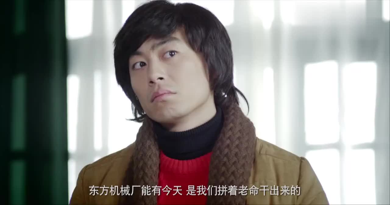 姐妹兄弟:宋建国开医院证明,希望父亲给他调动车间,父亲不同意