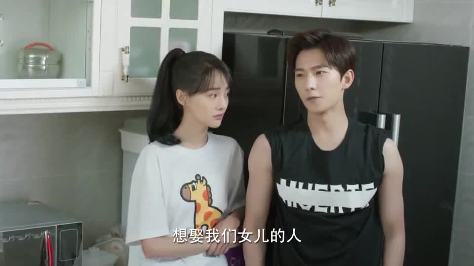 贝微微带肖奈回家,老爸考验肖奈的方法绝了,肖奈差点招架不住!