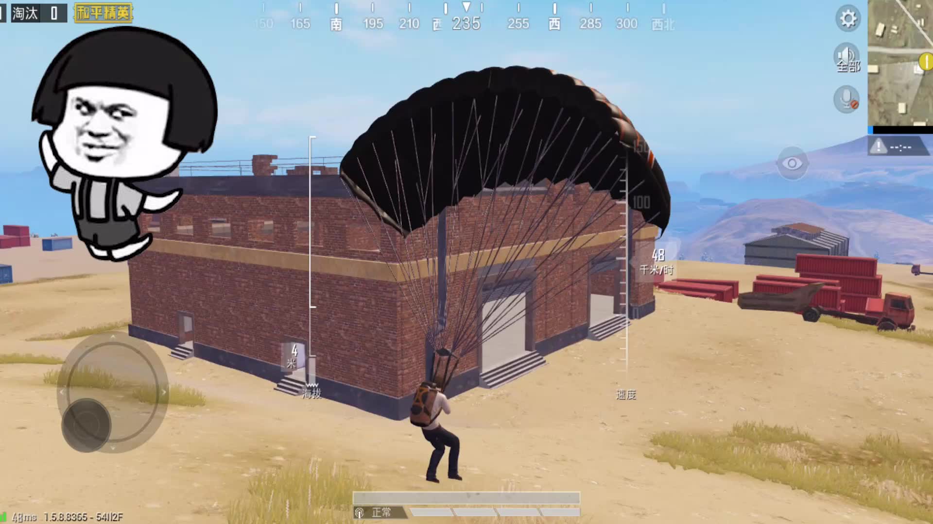 pubg中原来还埋藏着这种彩蛋!沙漠图地图最右边的岛上有一座高塔
