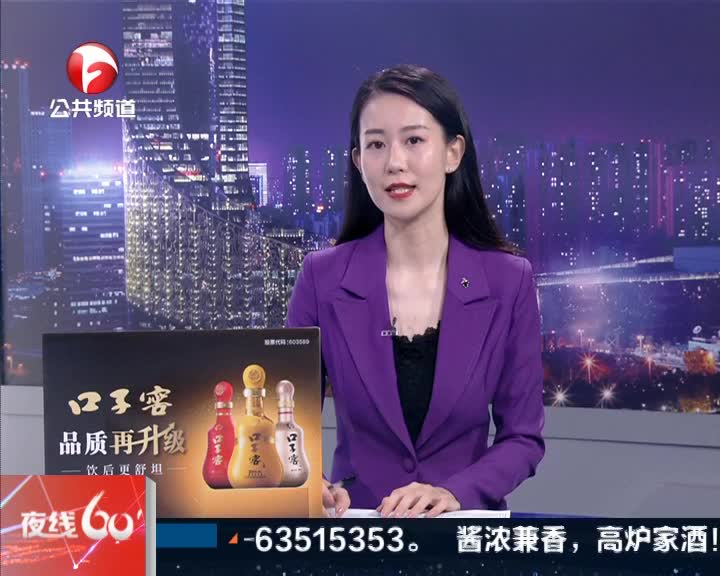 《夜线60分》山西:大学生补考作弊 被抓后自杀身亡