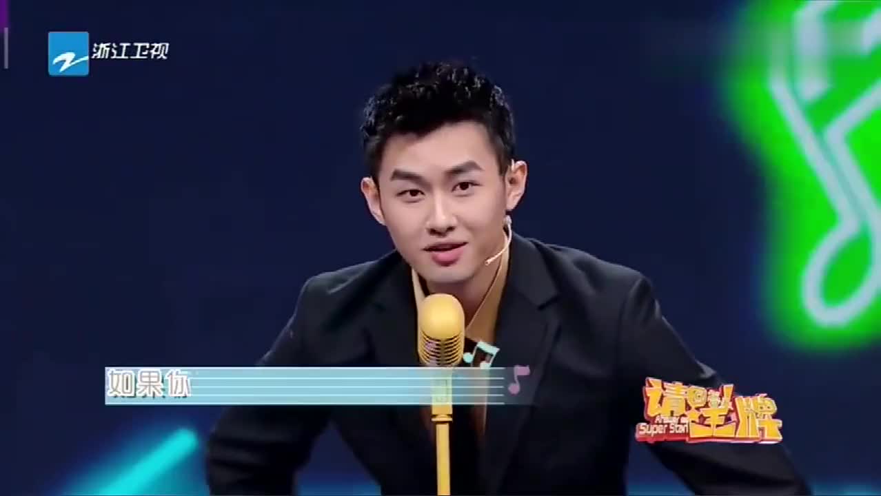 《王牌对王牌》常远上场给沈腾出难题,爆笑连连